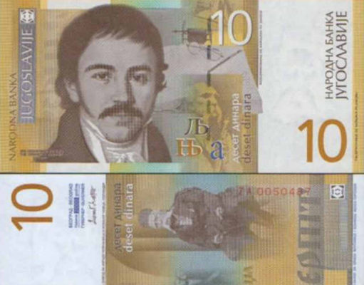 Ako imate ovih 10 dinara, odmah ih možete zameniti za 8.000 evra! Ako imate ovih 10 dinara, odmah ih možete zameniti za 8.000 evra!