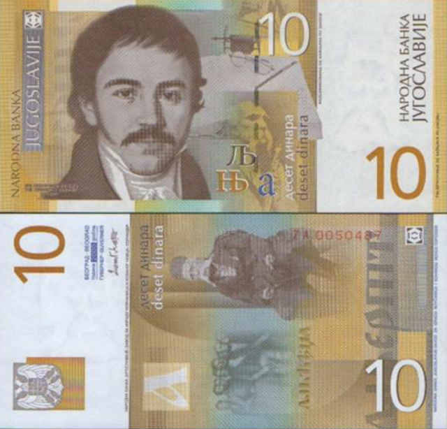 Ako imate ovih 10 dinara, odmah ih možete zameniti za 8.000 evra!