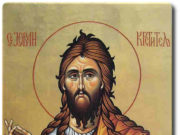 Neudate devojke pomolite se svetom Jovanu krstitelju: U ponoć pogledajte u nebo i poželite 3 želje Neudate devojke pomolite se svetom Jovanu krstitelju: U ponoć pogledajte u nebo i poželite 3 želje