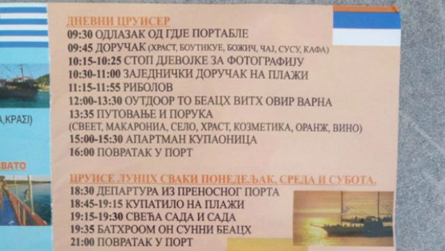 (FOTO) Držaćete se za stomak od smeha: Grci koristili Google translate da prevedu program izleta na srpski jezik