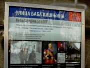 Rodila je jednog od najvažnijih vladara Srbije u istoriji: Kroz Baba Višnjinu ulicu svakodnevno prođe hiljade ljudi, a malo njih zna ko je ona bila