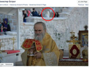 Ova slika sa Ostroga vernicima ne da mira već 4 godine: Da li im se ukazao Sveti Vasilije ili ih to samo oko vara (FOTO)
